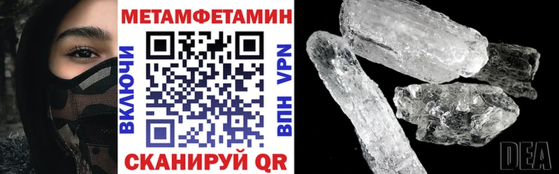 АМФЕТАМИН 98% продажа наркотиков ссылка на мегу ТОР Нижняя Тура