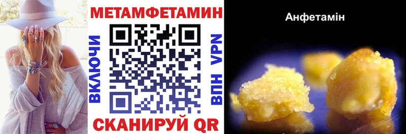 Amphetamine Розовый Нижняя Тура