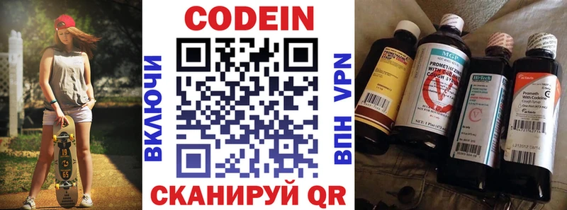 Кодеин напиток Lean (лин)  МЕГА зеркало  Нижняя Тура 