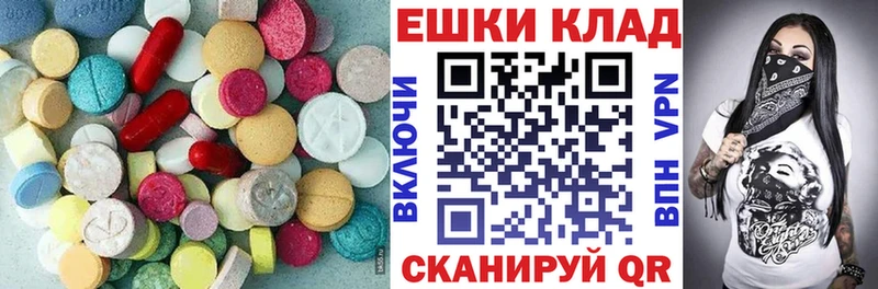 Экстази XTC  Нижняя Тура 