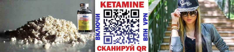 Кетамин VHQ  дарнет шоп  Нижняя Тура 