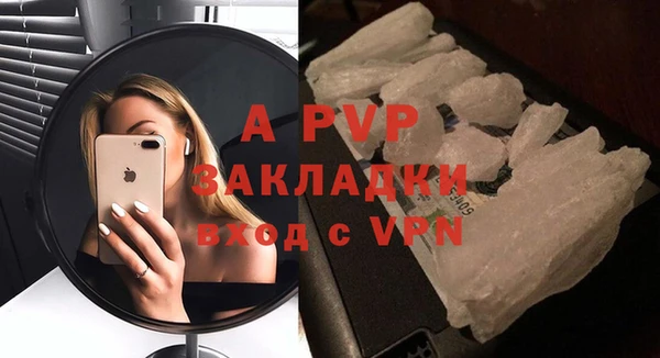 соль курить ск Абаза