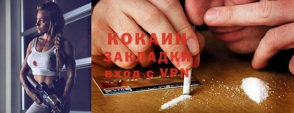 мет Абдулино