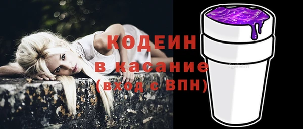 мескалин Абинск