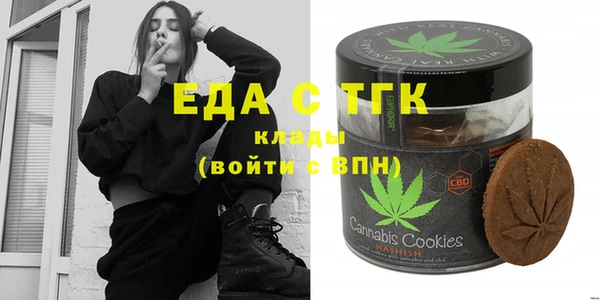мескалин Абинск