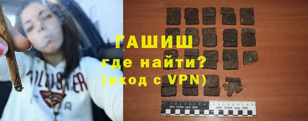 соль курить ск Абаза