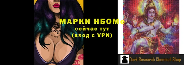 соль курить ск Абаза