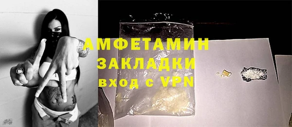 мескалин Абинск