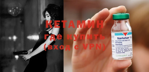мескалин Абинск