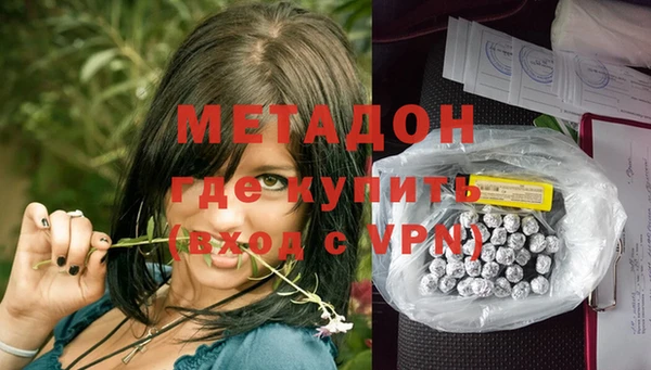 соль курить ск Абаза