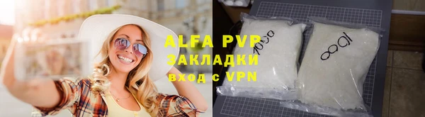 соль курить ск Абаза