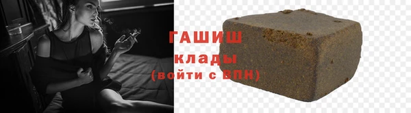 мескалин Абинск