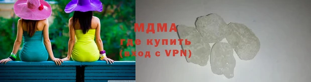 соль курить ск Абаза