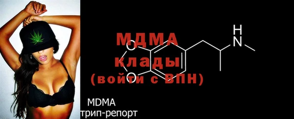 мескалин Абинск