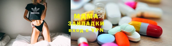 соль курить ск Абаза