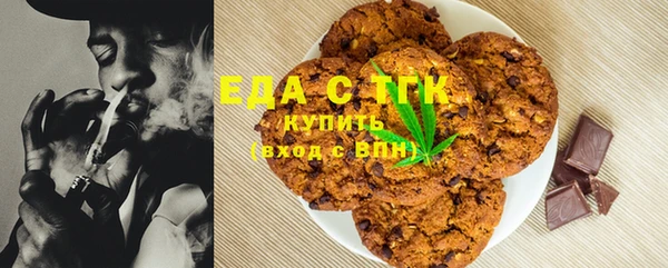 мескалин Абинск