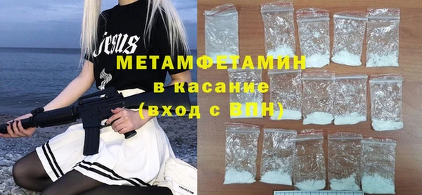 соль курить ск Абаза