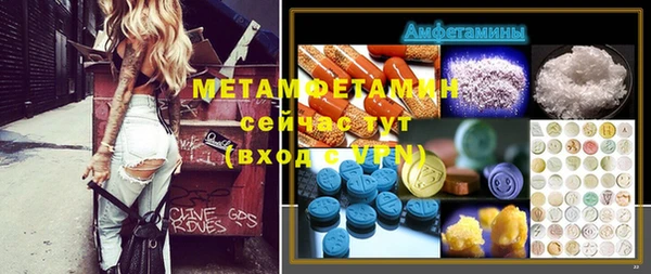 экстази Алексеевка