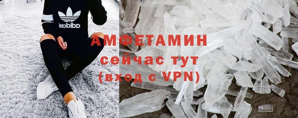 мет Абдулино