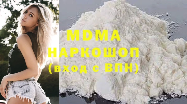мескалин Абинск