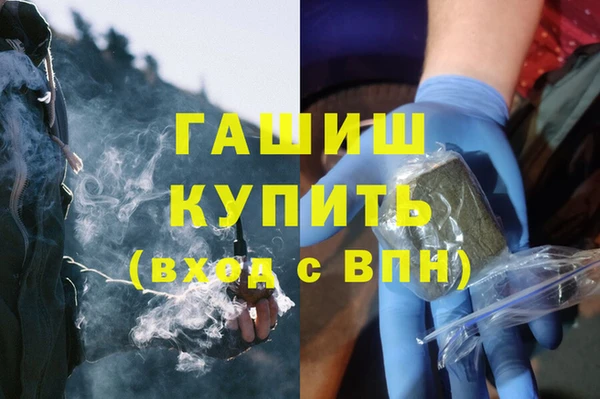 мескалин Абинск
