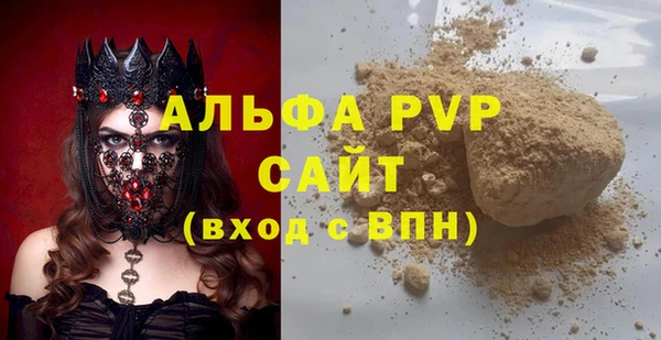 соль курить ск Абаза