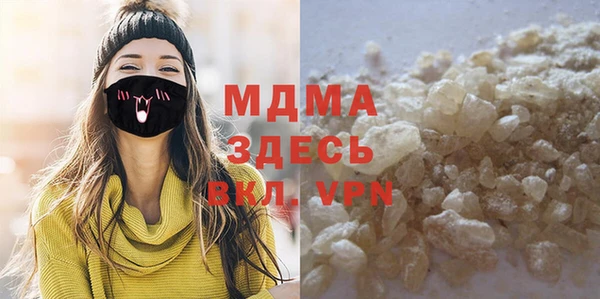 мет Абдулино