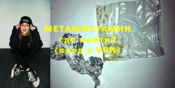соль курить ск Абаза