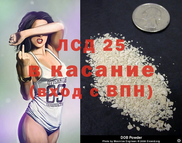 соль курить ск Абаза