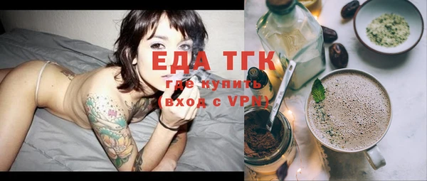 соль курить ск Абаза