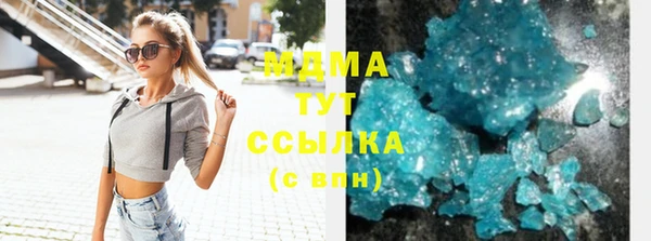 мескалин Абинск