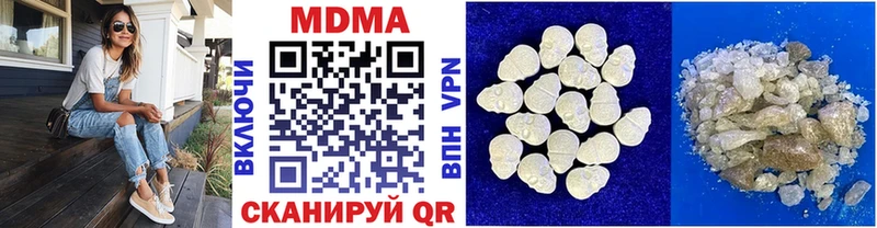 МДМА молли  Нижняя Тура 