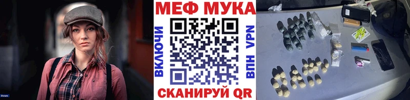 Мефедрон 4 MMC мега как войти Нижняя Тура