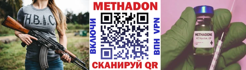 МЕТАДОН мёд  где купить наркоту  Нижняя Тура 
